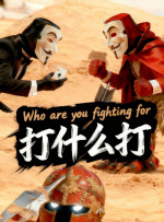 先锋影院av一区